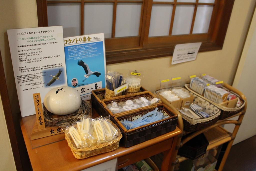 Отель Oyado Hakusan Hyogo Экстерьер фото