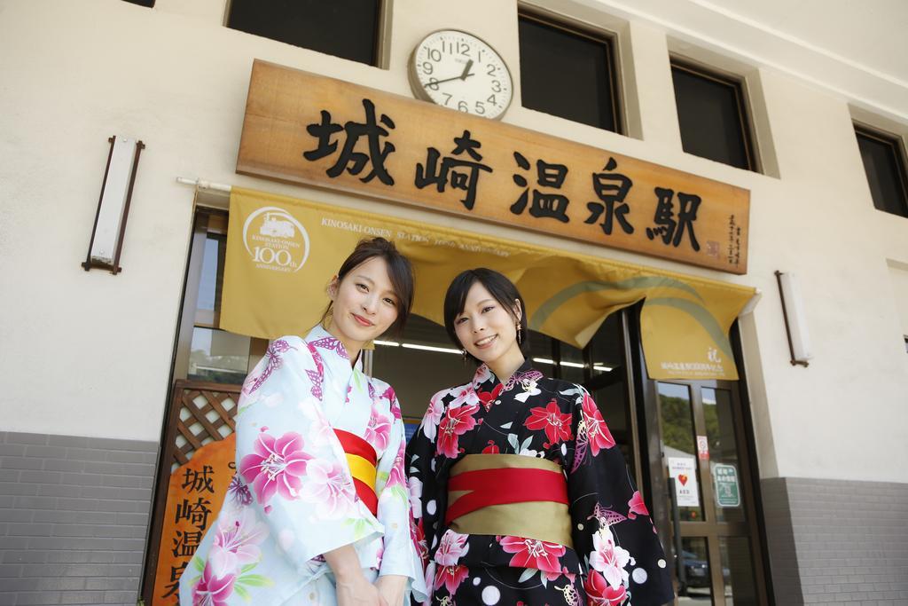 Отель Oyado Hakusan Hyogo Экстерьер фото